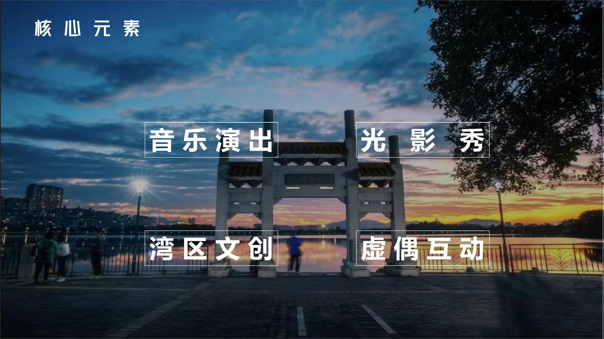 未来星辉传媒文化启动新一轮文化内容策划计划