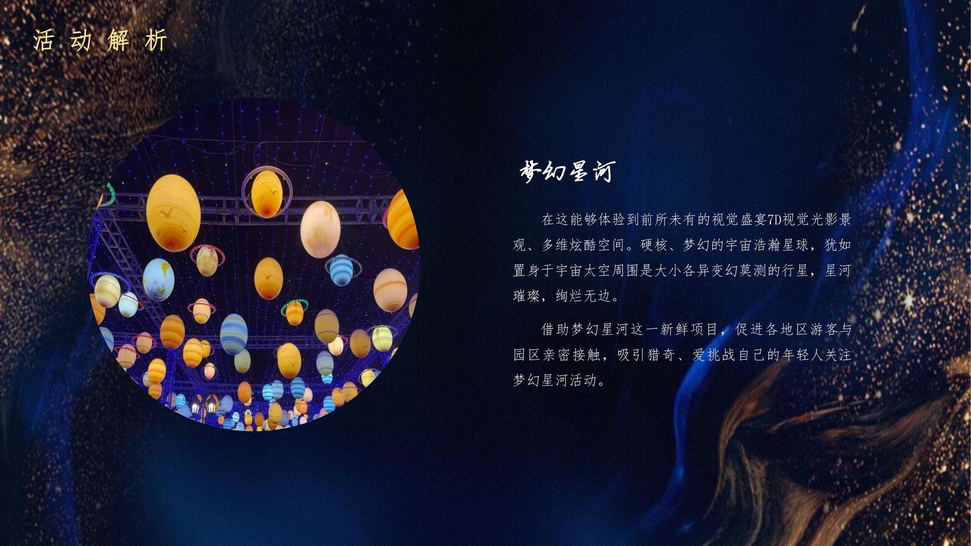 未来星辉传媒平台举办文化与科技融合主题沙龙